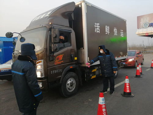 招远市交通运输局全力保障 菜篮子 产品流通